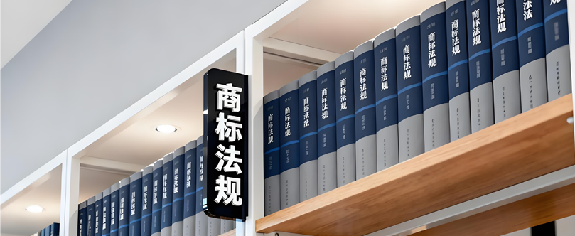 刑法(知识产权部分)