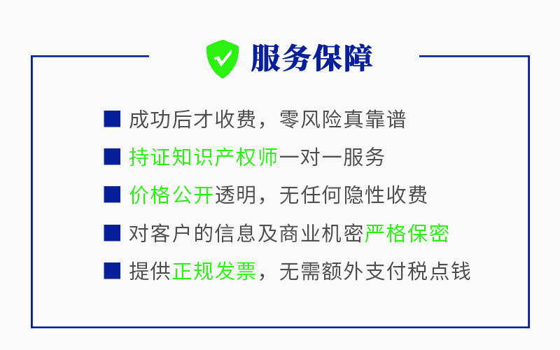 软件著作权登记-图片3
