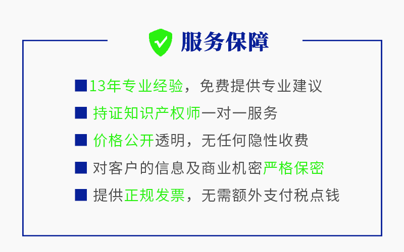 作品著作权登记-图片3