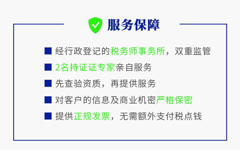 年度经营绩效评估与诊断-图片2